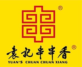 袁記串串香